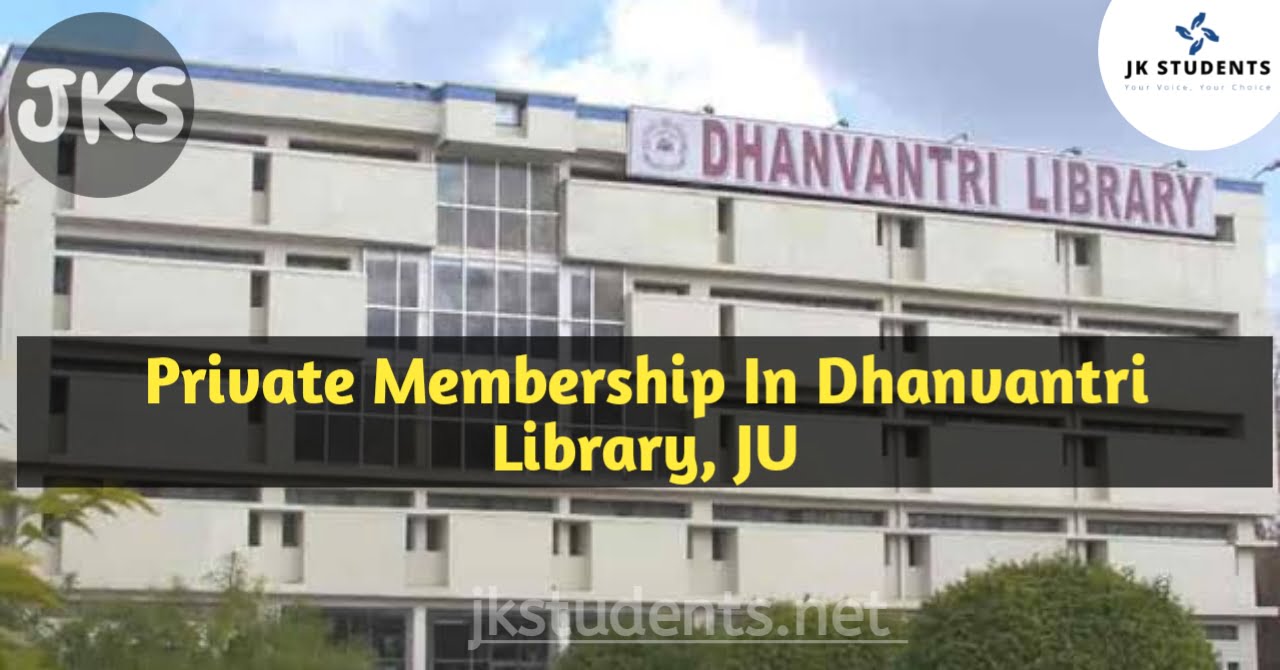 Last Date Extended Private Membership In Dhanvantri Library, JU, Check Details Here 1 Last Date Extended Private Membership In Dhanvantri Library, JU, Check Details Here