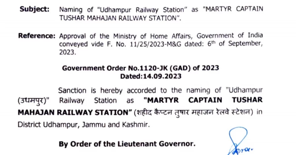 Naming of "Udhampur Railway Station" as "MARTYR CAPTAIN TUSHAR MAHAJAN RAILWAY STATION".